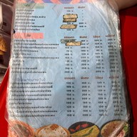 ต้มยำหัวปลาริมคลองบางซื่อ คลองบางซื่อสะพานควาย