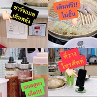 Bar-B-Q Plaza Dusit Central Park