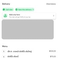 ราดหน้าโรงเหล็ก และอาหารตามสั่ง สุขุมวิท 71