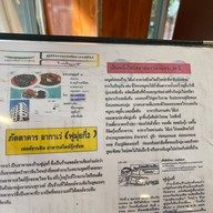 อากาเว่ (ฟูมุ่ยกี่ 2)