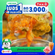 ปูไข่ดองโกลเด้น สาขา นนทบุรี 5 แพรกเหนือ