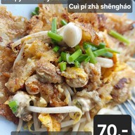 โชคดีผัดไทยโบราณ ท่าช้าง วังหลวง ท่าช้าง วังหลวง