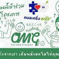OMG CHA! ร้านน้ำที่จริงใจ บางพลี (ตลาดบางพลีซิตี้)