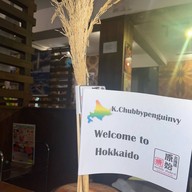 Hokkaido Restaurant Genshiyaki Sukhumvit 26