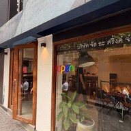 Just A Drink (Maybe) Just A Drink (Maybe)