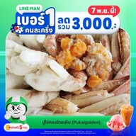 ปูไข่ดองโกลเด้น สาขา นนทบุรี 5 แพรกเหนือ