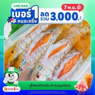 ปูไข่ดองโกลเด้น สาขา นนทบุรี 5 แพรกเหนือ