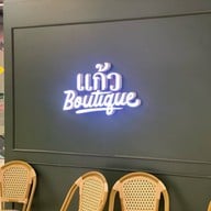 Kaew Boutique (แก้วบูทีค) One Bangkok
