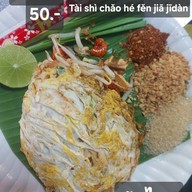 โชคดีผัดไทยโบราณ ท่าช้าง วังหลวง ท่าช้าง วังหลวง