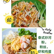 โชคดีผัดไทยโบราณ ท่าช้าง วังหลวง ท่าช้าง วังหลวง