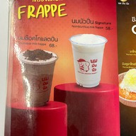 นมมันนัว สาขาสันป่าข่อย สันป่าข่อย