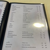 อากาเว่ (ฟูมุ่ยกี่ 2)