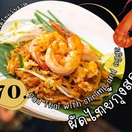 โชคดีผัดไทยโบราณ ท่าช้าง วังหลวง ท่าช้าง วังหลวง