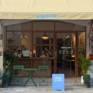 วันสุข คาเฟ่ Wansook cafe วันสุข คาเฟ่ Wansook cafe