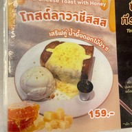 นมมันนัว สาขาสันป่าข่อย สันป่าข่อย