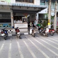 หน้าร้าน ข้าวมันไก่ลมหวล หัวหิน