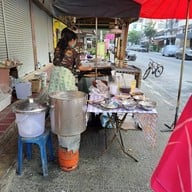 หน้าร้าน โก๋ขึ้นคาน