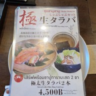 เมนู Kani Tengoku Thonglor