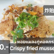 โชคดีผัดไทยโบราณ ท่าช้าง วังหลวง ท่าช้าง วังหลวง