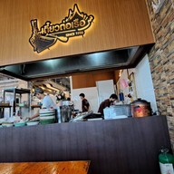 บรรยากาศ เตี๋ยวต่อเรือ lotus สมุทรปราการ