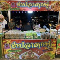 กินยำ ปทุมธานี