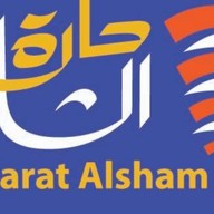 Harat Alsham