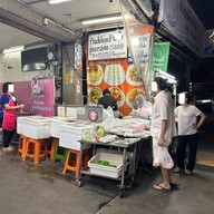 เจ๊เลี๊ยบ สนามเป้า