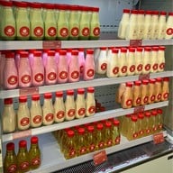 หนึ่ง นม นัว Mega Bangna