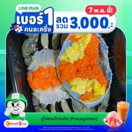 ปูไข่ดองโกลเด้น สาขา นนทบุรี 5 แพรกเหนือ