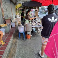 หน้าร้าน โก๋ขึ้นคาน