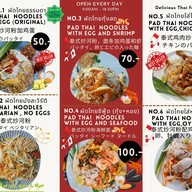 โชคดีผัดไทยโบราณ ท่าช้าง วังหลวง ท่าช้าง วังหลวง