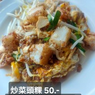 โชคดีผัดไทยโบราณ ท่าช้าง วังหลวง ท่าช้าง วังหลวง