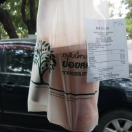 Café Amazon - SD2963 เขาตาโล