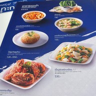 Absara Thai Bistro Est.1977 สำราญราษฏร์