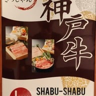 เมนู Kissyan ไอคอนสยาม