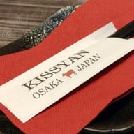 เมนู Kissyan ไอคอนสยาม