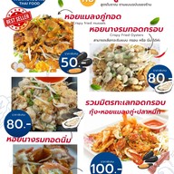 โชคดีผัดไทยโบราณ ท่าช้าง วังหลวง ท่าช้าง วังหลวง