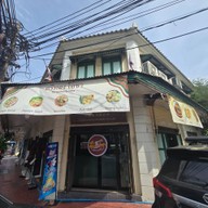 ตรีทองโอชา เสาชิงช้า