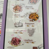 ผึ้งหลวงกล้วยทอด-ไข่เต่า