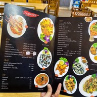 ยุ้ยย่างเยอะ สาขาแยกพระชนกจักรี