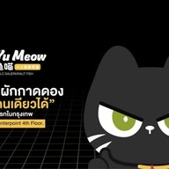 Moyu Meow (ปลาต้มผักกาดดอง)  เซ็นทรัลลาดพร้าว