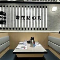 บรรยากาศ Dim Sum Here Yau Ma Tei