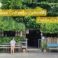 Lykke Coffee (ลุกกะคอฟฟี่)