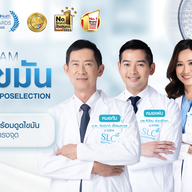 SLC Clinics & Hospital