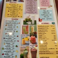 เมนู สวนกุหลาบ ซอยอารีย์