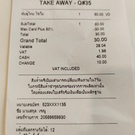 เมนู PunThai Coffee ถนนทรัพย์พัฒนา(สมุทรปราการ)