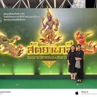 ศูนย์วัฒนธรรมแห่งประเทศไทย