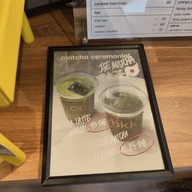 เมนู Commonly Specialty Coffee Surawong Surawong