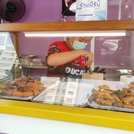 ผึ้งหลวงกล้วยทอด-ไข่เต่า