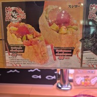 เมนู SUSHIRO THAILAND Central Bangrak